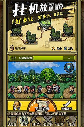 机智问答网页——旅游5元保险包括什么的独家解答