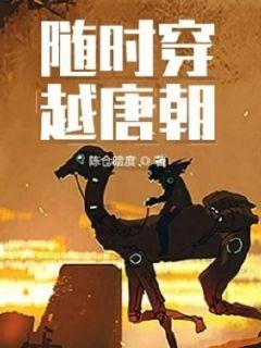 部落陷阱逃脱
